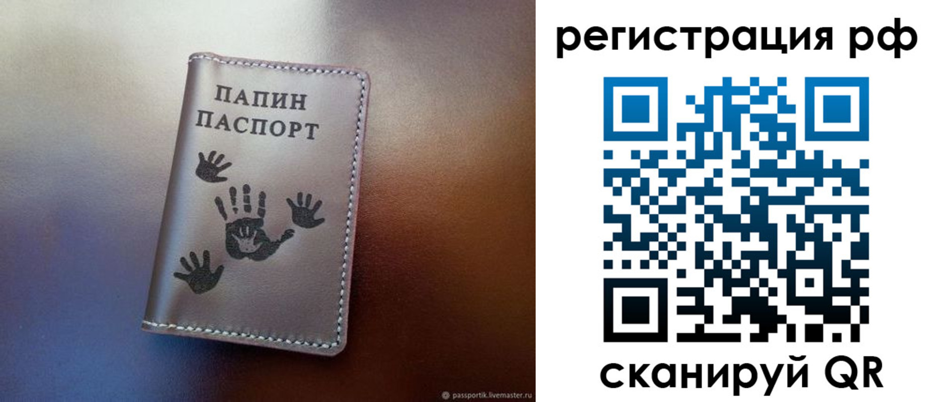 пропишу в квартире в Агиделе