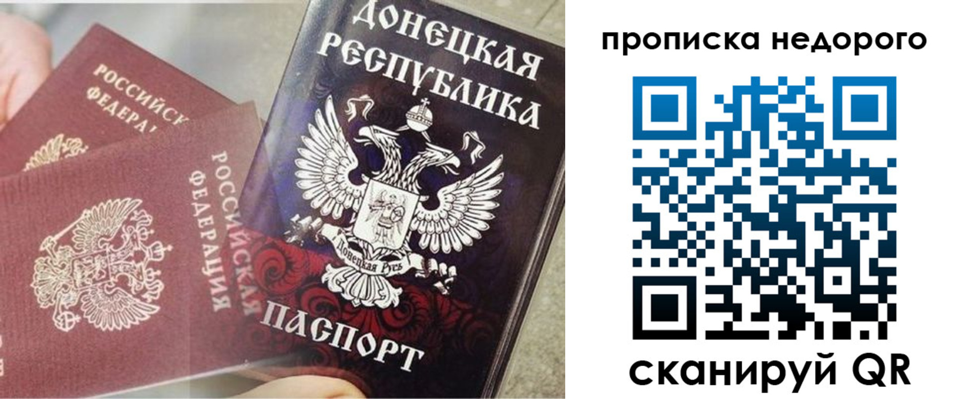 временная регистрация госуслуги в Агиделе