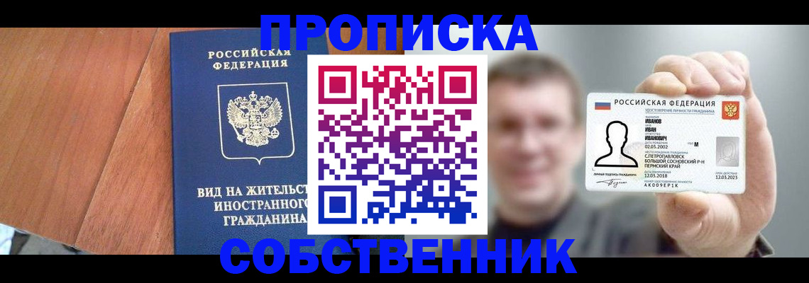регистрация для дет. сада в Агиделе